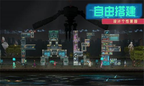 假未来游戏截图