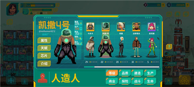 假未来游戏