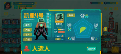 假未来游戏