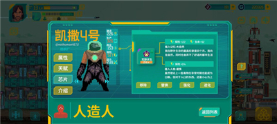 假未来游戏