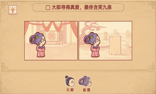 派对策划师游戏截图