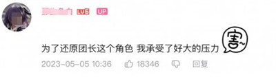 cp29结束了，我最羡慕的竟然是一只猪