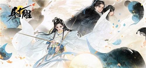 2023年网易游戏520线上发布会  5月20日19:30如约而至