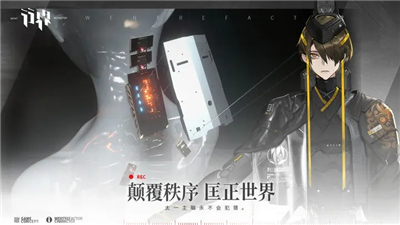 行界手游公测版
