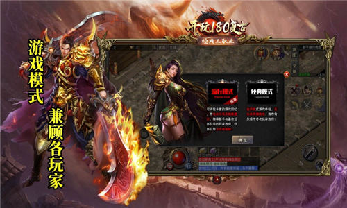 开玩180复古截图