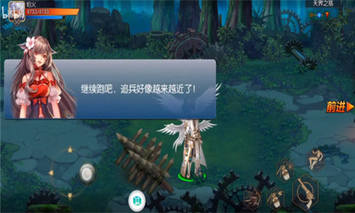 梦回阿拉德截图