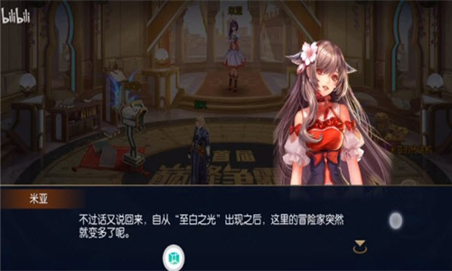 梦回阿拉德截图