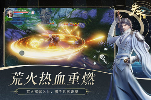天下截图