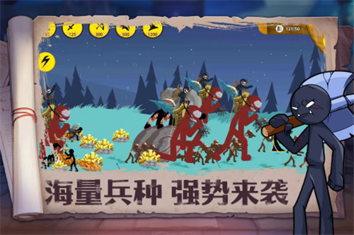 火柴人奇袭截图