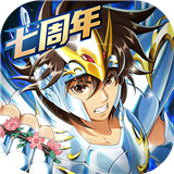 圣斗士星矢重生手游