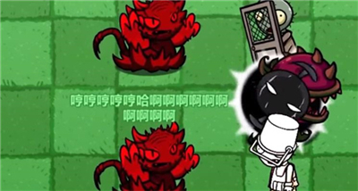 pvzbt刺猬君扩展版