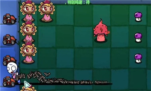 pvzbt刺猬君扩展版截图