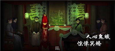 回门