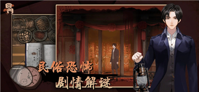 回门