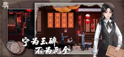 回门截图