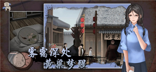 回门截图
