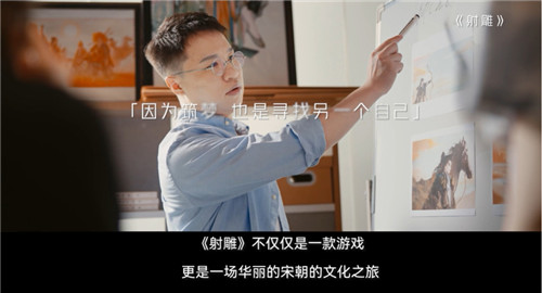 520爆料提前看！网易游戏制作人透露玄机