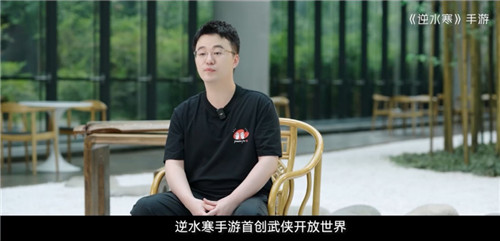520爆料提前看！网易游戏制作人透露玄机