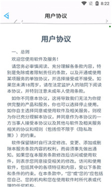 花钱变首富正版截图