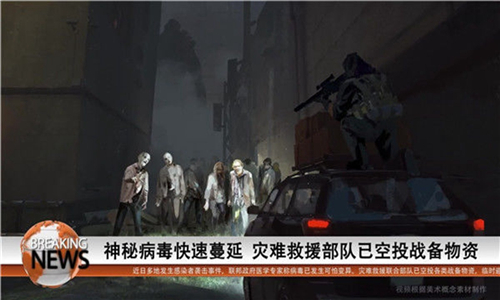 重生边缘手游截图