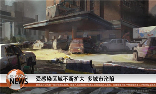 重生边缘手游截图