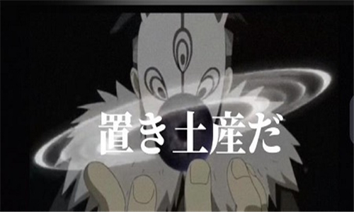 像素火影sans截图