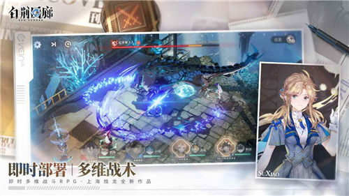 腾讯白荆回廊截图