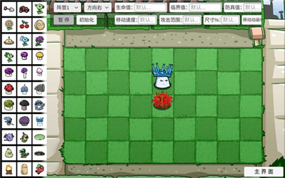 pvzbw更新豌豆战士与钉耙版本