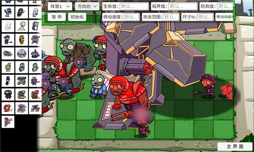 pvzbw更新豌豆战士与钉耙版本截图