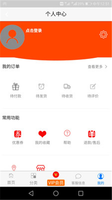 红青菜app
