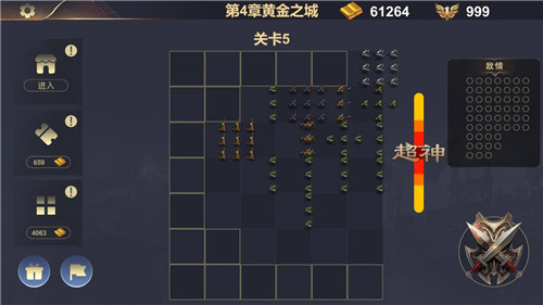 战场三国截图