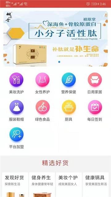 呱呱狗app