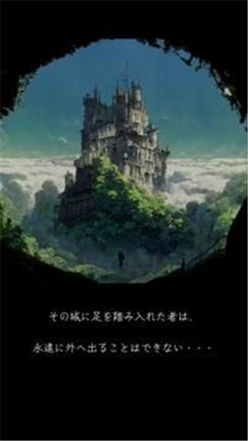 逃出天才古城截图
