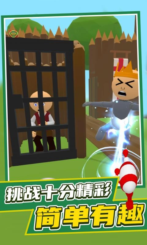 找到外星人2截图