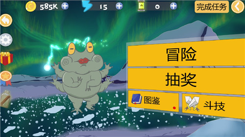 泊赢瓶截图