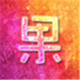 有个果村app
