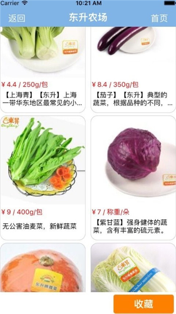 来捞吧