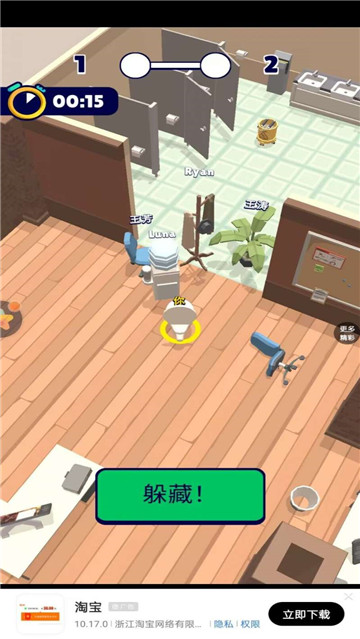 恐怖怪人传说截图