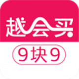 越会买