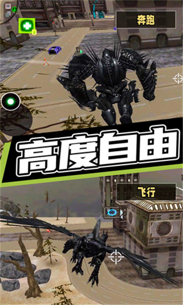 超级机甲救援截图