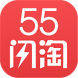 55闪淘