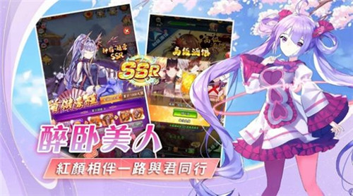 女帝三国截图
