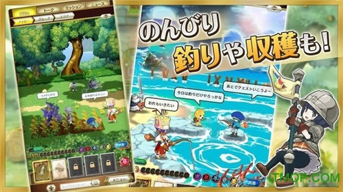 罗格雷斯王国物语截图