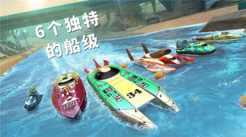 航行高手截图