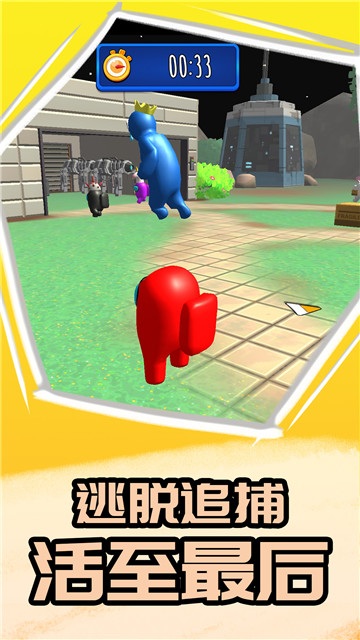 卧底在当中截图