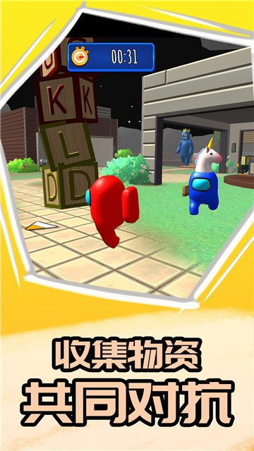 卧底在当中截图