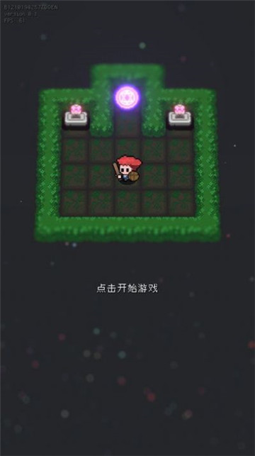 蹦蹦地牢截图