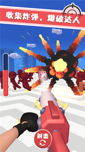 吸尘器射手截图