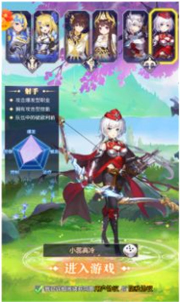 异界狂想曲截图