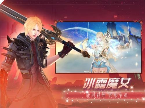 上古异世界截图